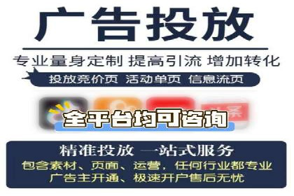 SEM优化公司助力企业实现线上营销新高度